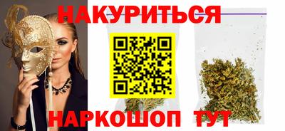 меф Канаш