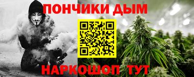 каннабис Камышлов