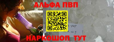 бошки Кандалакша