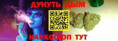 каннабис Камышлов