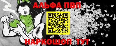 каннабис Камышлов