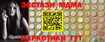 каннабис Камышлов
