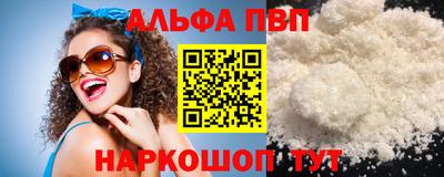 каннабис Камышлов