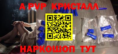 меф Канаш