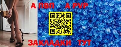 бошки Кандалакша