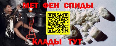меф Канаш