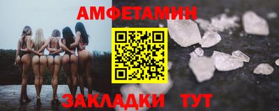 бошки Кандалакша