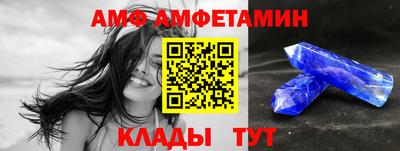 бошки Кандалакша