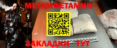 меф Канаш