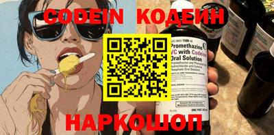 бошки Кандалакша