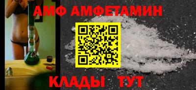 бошки Кандалакша