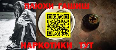 меф Канаш
