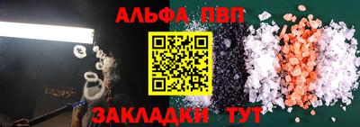 меф Канаш