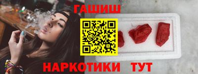 бошки Кандалакша