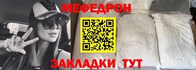 каннабис Камышлов