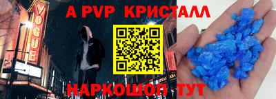 меф Канаш