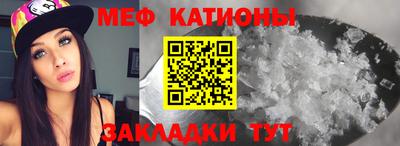 бошки Кандалакша