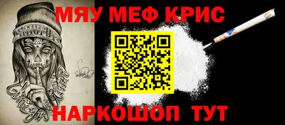 каннабис Камышлов