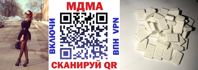 МДМА кристаллы Лабытнанги