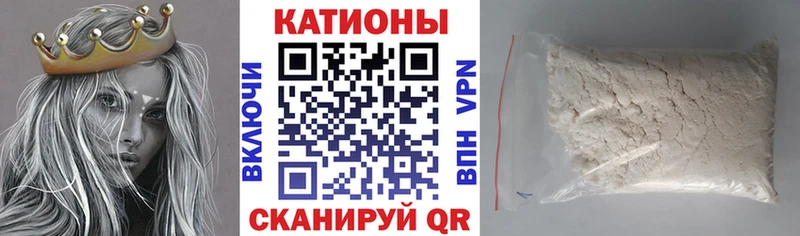 Меф кристаллы  даркнет телеграм  Лабытнанги  blacksprut маркетплейс 