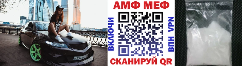 Метамфетамин мет  KRAKEN tor  Лабытнанги 