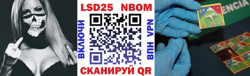 хочу   Лабытнанги  Марки NBOMe 1,5мг 