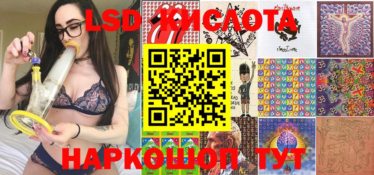 Марки N-bome 1,8мг Лабытнанги