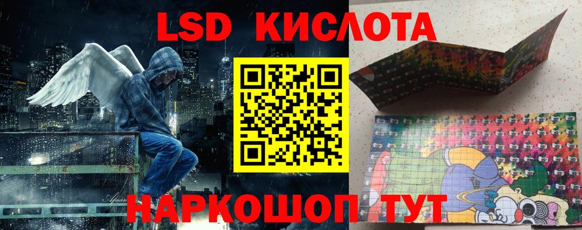 Наркотические марки 1,5мг  Марки 25I-NBOMe  Лабытнанги  Вход с VPN 