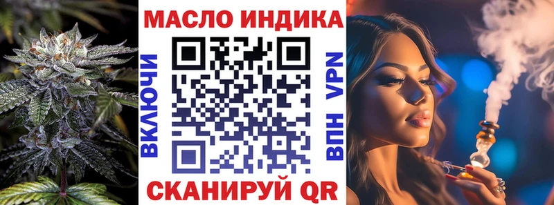 ТГК концентрат  Лабытнанги 