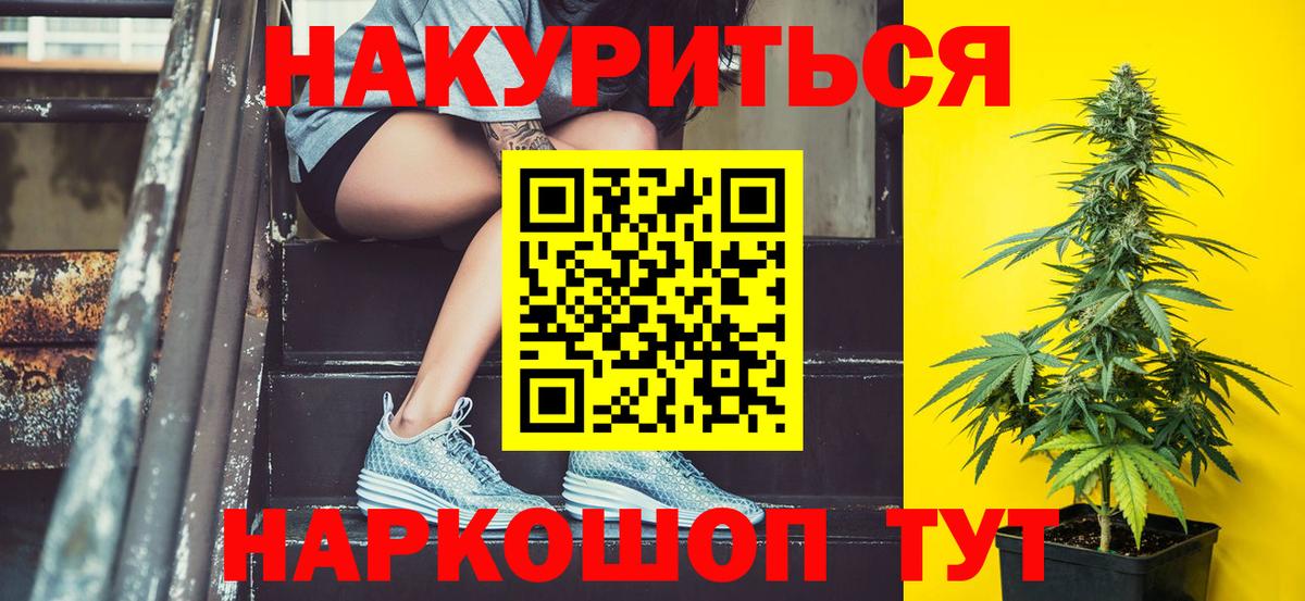 Каннабис ГИДРОПОН  Марихуана THC 21%  Каннабис планчик  Вход с VPN  Лабытнанги 